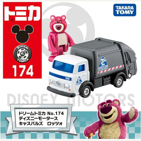 ドリームトミカ No.174 ディズニーモータース キャスパルズ ロッツォの商品画像