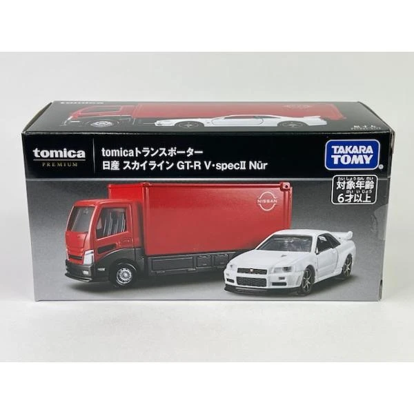 日産 スカイライン GT-R V・specII Nur tomicaトランスポーター トミカプレミアムの商品画像
