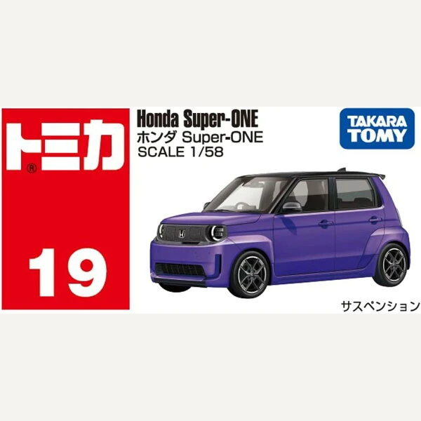 トミカ No.19 ホンダ Super-ONEの商品画像