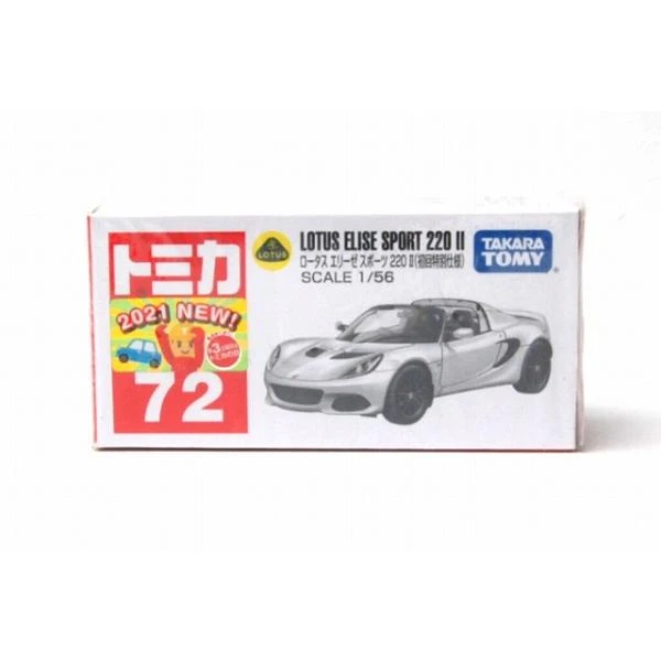 No.72 ロータス エリーゼ スポーツ 220 トミカ 初回特別仕様の商品画像