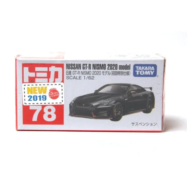 No.78 日産 GT-R NISMO 2020 モデル トミカ 初回特別仕様の商品画像